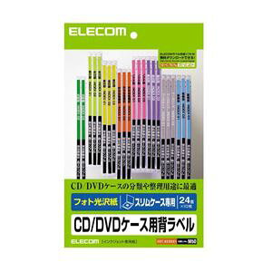 i܂Ƃ߁jGR fBA֘A EDT-KCDSE1y×10Zbgz (s)