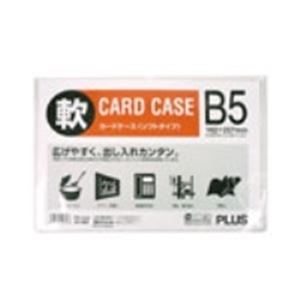 (業務用200セット) プラス ×200セット PC-315R B5 ソフト 再生カードケース 名刺ファイル