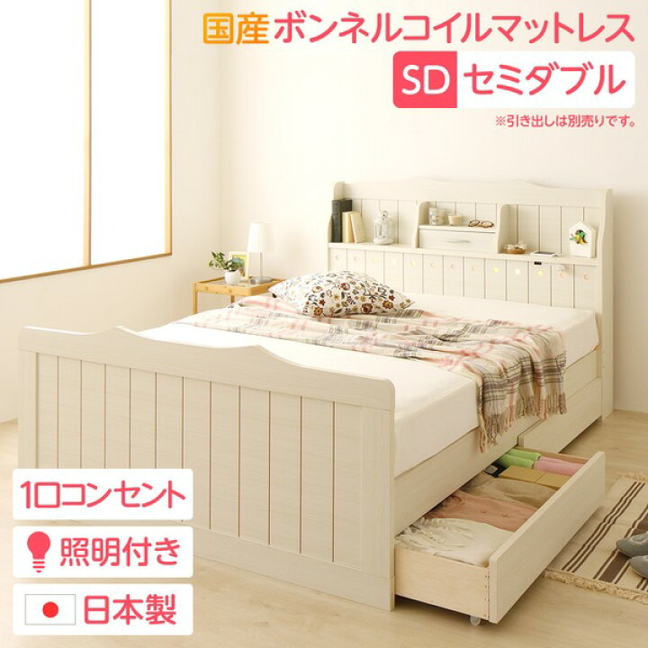 楽天市場】多機能ヘッドボード付き カントリーテイストベッド 