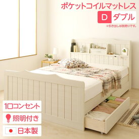 多機能ヘッドボード付き カントリーテイストベッド ダブルサイズ (ポケットコイルマットレス付き) 宮棚付き ライト付き 国産ベッドフレーム 木目調 低ホルムアルデヒド 『エトワール』 ホワイト 【引き出し別売】【代引不可】