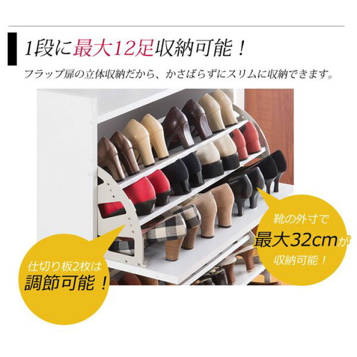 楽天市場】省スペース シューズラック/下駄箱 【2段 ホワイト】 幅75cm 