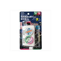 楽天市場】変圧器 ヤザワ hdm1500の通販