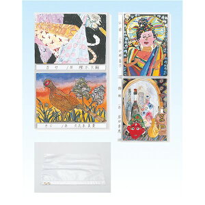 i܂Ƃ߁jA[ebN rj[WJo[i8ؗpj y×40Zbgz (s)