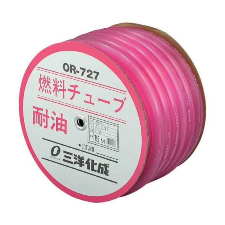 楽天市場】三洋化成 耐油燃料チューブ 20×26 15m ドラム巻 F-20 1巻 