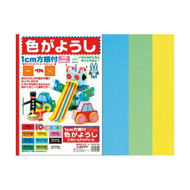 (まとめ) トーヨー 色がようし 1cm方眼付 B410色 106104 1冊（28枚） 【×30セット】 (代引不可)