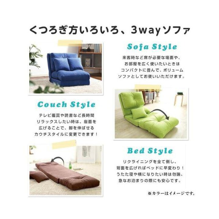 楽天市場】3WAY ソファーベッド 【幅60cm グリーン】 日本製 パイプ 