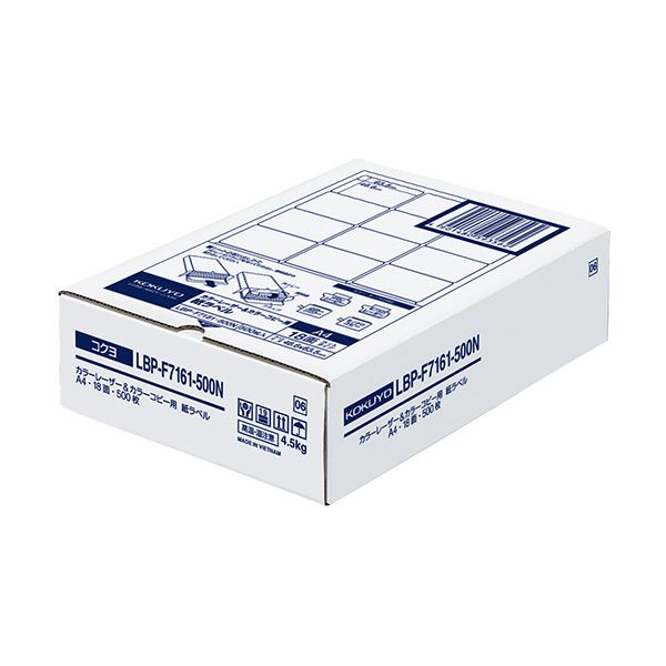 コクヨ カラーレーザー＆カラーコピー用 紙ラベル A4 18面 46.6×63.5mm LBP-F7161-500N 1箱（500シート） (代引不可)：リコメン堂生活館