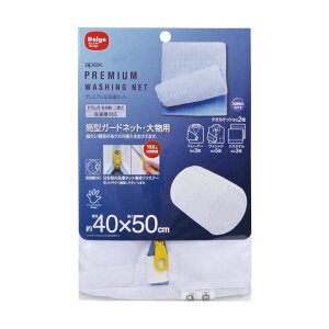 i܂Ƃ߁j_C lbg ^K[hlbg啨p 1y×5Zbgz (s)