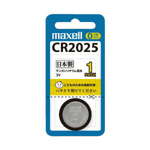 }NZ `ERCdr CR2025 10(1×10pbN)