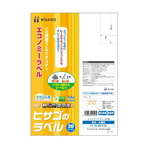 �i�܂Ƃ߁j�q�T�S �G�R�m�~�[���x�� A4 20��74.25×42mm ELM010S 1��(30�V�[�g) �y×5�Z�b�g�z (����s��)