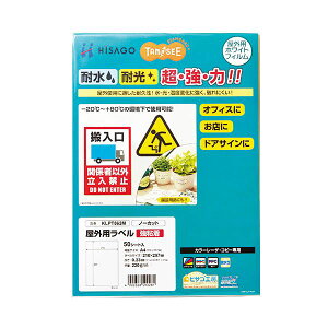 (まとめ) TANOSEE 屋外用ラベル レーザー用 A4 ノーカット 1冊(50枚) 【×10セット】 (代引不可)