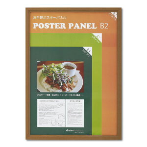 yؐzẑ݂ؐ|X^[pl |X^[pl B2TCYi515×728mmj `[N (s)