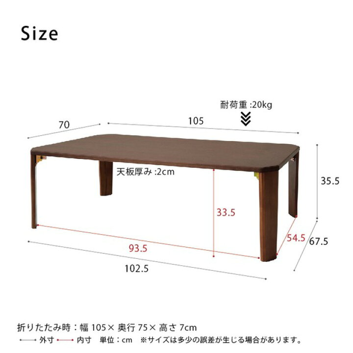 楽天市場】幅105cm ドマーニテーブル(ブラウン) 机 木製 折り畳み ロー 