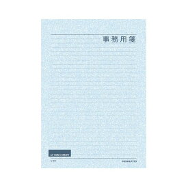 （まとめ） コクヨ 便箋事務用 A4 横罫 29行100枚 ヒ-531 1セット（5冊） 【×2セット】 (代引不可)