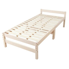 天然木 すのこベッド シングル (フレームのみ) ホワイト 幅98cm 高さ調節可 ベッドフレーム 寝具 【組立品】 (代引不可)