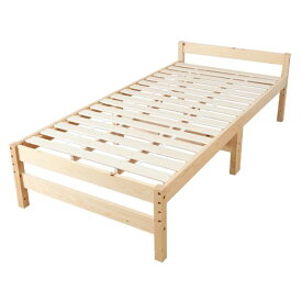 天然木 すのこベッド シングル (フレームのみ) ナチュラル 幅98cm 高さ調節可 ベッドフレーム 寝具 【組立品】 (代引不可)