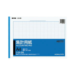 (まとめ) コクヨ 集計用紙 A4ヨコ 目盛付き 14列27行 50枚 シヨ-26N 1冊 【×30セット】 (代引不可)