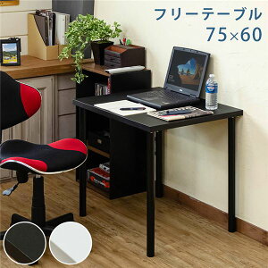 p\RfXN [NfXN 75×60cm ubN X`[ t[e[u gi rO _CjO ݑ[N (s)