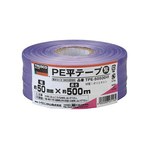 (܂Ƃ) TRUSCO PEe[v 50mm×500m  TPE-50500VI 1 y×5Zbgz
