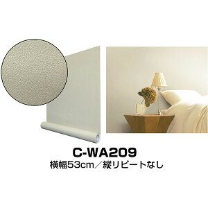 超厚手 2.5m巻 リメイクシート 壁紙シール ”premium” ウォールデコシートC-WA209 北欧カラー無地(石目調) グレージュ (代引不可)