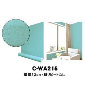楽天市場 ターコイズブルー 壁紙 壁紙 装飾フィルム インテリア 寝具 収納の通販