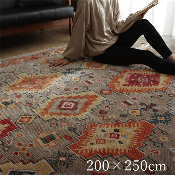 楽天市場】手織り風 ラグマット/絨毯 【キリム柄 約200×250cm 3畳 