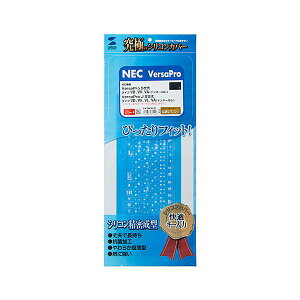 �T�����T�v���C NEC VersaPro/Pro J 5���� VD/VX/VL/VA�i�e���L�[�Ȃ��j�p�V���R���L�[�{�[�h�J�o�[ FA-SNXV51 (����s��)