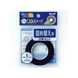 (܂Ƃ) }OGbNX zCg{[hpe[v ЂN lߑւ 1mm×13m MZ-1-3P 1pbN(3) y×10Zbgz (s)