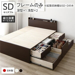 ベッド ダブル コンセント付き 2口コンセント フレームのみ」の人気 