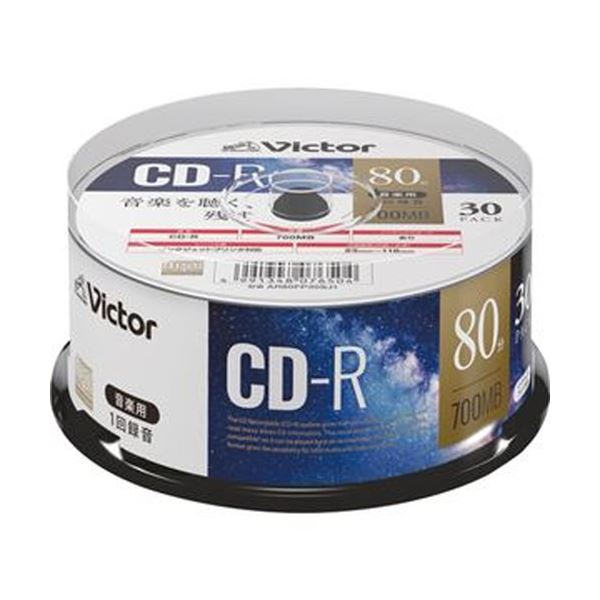 限定販売】 まとめ JVC 音楽用CD-R 80分1-48倍速対応 ホワイトワイドプリンタブル スピンドルケース AR80FP30SJ1 1パック  30枚