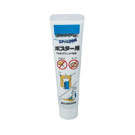 新タイプの接着材【単品】 (代引不可)