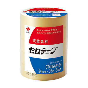 (܂Ƃ) j`o Ze[v 努 24mm×35m ƖppbN CT405AP-24 1pbN(5) y×30Zbgz (s)