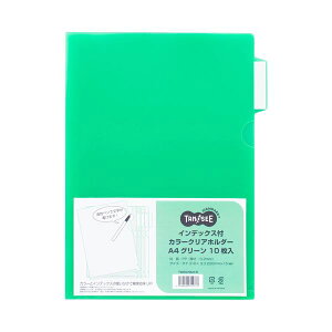 (܂Ƃ) TANOSEECfbNXtJ[NAz_[ A4 O[ 1pbN(10) y×30Zbgz (s)