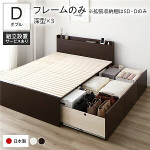 ベッド ダブル コンセント付き 2口コンセント フレームのみ」の人気 