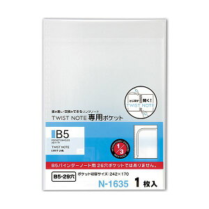 �i�܂Ƃ߁j ���q�g���u�c�C�X�g�m�[�g�m��p�|�P�b�g�n �Z�~B5 N-1635 1�� �y×50�Z�b�g�z (����s��)