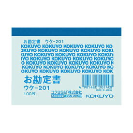 楽天市場 お勘定書の通販