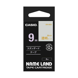 (�܂Ƃ�) �J�V�I NAME LAND �����e�[�v9mm×8m ����/������ XR-9XG 1�� �y×3�Z�b�g�z