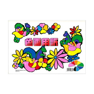 (まとめ)サンスター文具 色画用紙 CN-0235000-B A4【×20セット】 (代引不可)