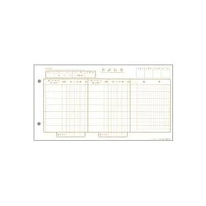 rWlX d`[ (菑pE7s) 256×c140mm CG190101 1(1000:100×10) y×10Zbgz (s)