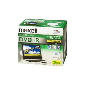 Maxell 16倍速対応データ用CPRM対応DVD-R 4.7GB 20枚 1枚ずつプラケースプリント対応ホワイト DRD47WPD.20S (代引不可)