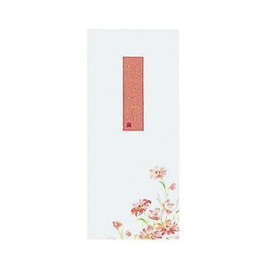 (まとめ)コクヨ 小型便箋 ゆめつづり 縦罫 6行50枚 ヒ-109 1セット(5冊)【×10セット】 (代引不可)