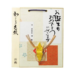 i܂Ƃ߁j GqH aF ܒ WST-02 1 y×10Zbgz (s)