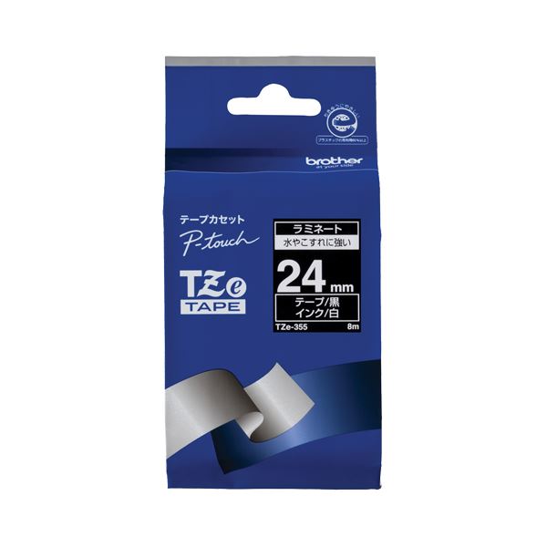 (まとめ) ブラザー BROTHER ピータッチ TZeテープ ラミネートテープ 24mm 黒／白文字 TZE-355 1個 【×10セット】 (代引不可)：リコメン堂生活館