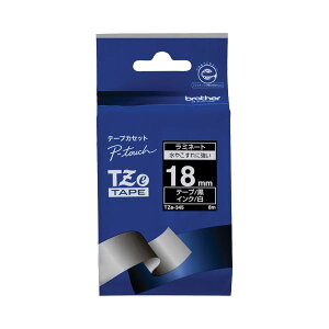 (�܂Ƃ�) �u���U�[ BROTHER �s�[�^�b�` TZe�e�[�v ���~�l�[�g�e�[�v 18mm ���^������ TZE-345 1�� �y×10�Z�b�g�z (����s��)