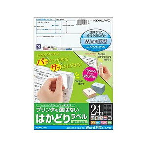 �i�܂Ƃ߁j�R�N�� �v�����^��I�΂Ȃ��͂��ǂ胉�x���iWord�Ή����C�A�E�g�jA4 24�� 35×66mm KPC-E124-20N1���i20�V�[�g�j�y×20�Z�b�g�z (����s��)