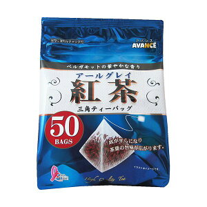 (まとめ)国太楼 アールグレイ紅茶三角ティーバッグ 1パック(50バッグ)【×10セット】 (代引不可)
