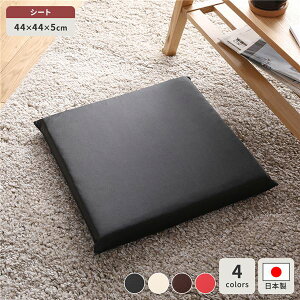 ���z�c �u���b�N �P�i ���{�� �X�N�G�A �N�b�V���� �t���b�g �V�[�g 42×42 cm PVC ���� ���U�[ �V���v�� ���_�� �f�U�C�� (����s��)