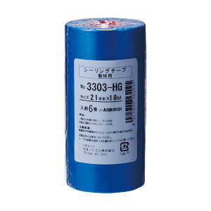 (܂Ƃ) JH V[Oe[v ̗p 21mm×18m 3303HG21 1pbN(6) y×10Zbgz (s)