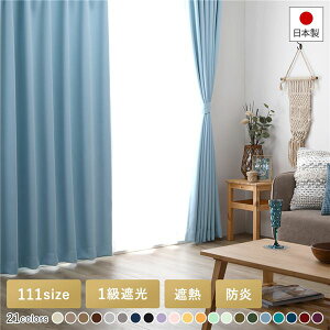 1Ռ h h[vJ[e/ՌJ[e y150×145cm 1 u[z 􂦂 n { ^bZt 󒍐Y