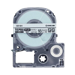 �i�܂Ƃ߁j�L���O�W�� �e�v�� PRO�e�[�v�J�[�g���b�W �}�b�g���x�� 18mm ���C�g�O���[/������ SB18H 1�y×3�Z�b�g�z